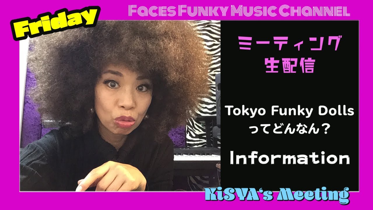 Tokyo Funky Dolls |