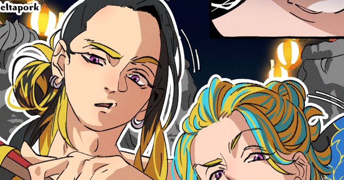 東京卍リベンジャーズ 梵天軸の灰谷と双子の銭湯漫画 - かっぼのマンガ漫画灰谷蘭灰谷竜胆 - pixiv