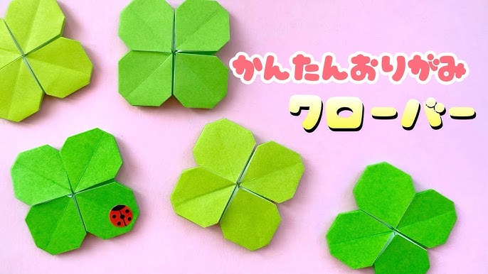 四つ葉のクローバー制作1歳児TikTok