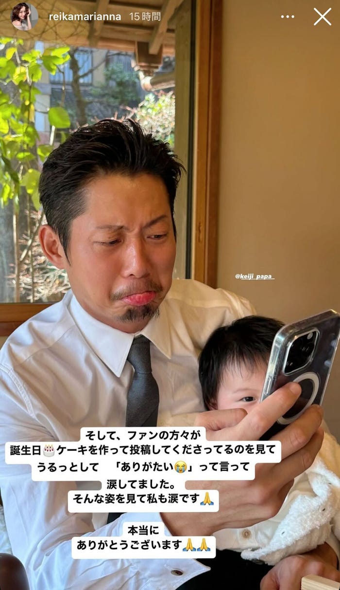 宮崎麗果 夫・黒木啓司さん＆第5子とのお食い初めショット披露に「素敵なご家族」「お美しく上品」の声 Tokyo prince 11- YouTube