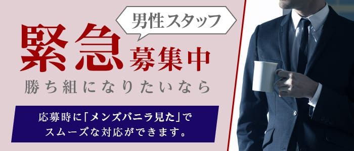 おすすめ】群馬県の激安・格安デリヘル店をご紹介！｜デリヘルじゃぱん