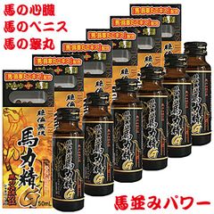 男と女の最新精力剤百科 | 内原 茂樹 |本