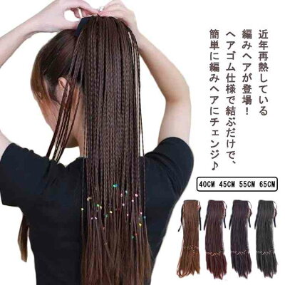 つけ毛はどこで買える？100均・セリア？販売店はココ