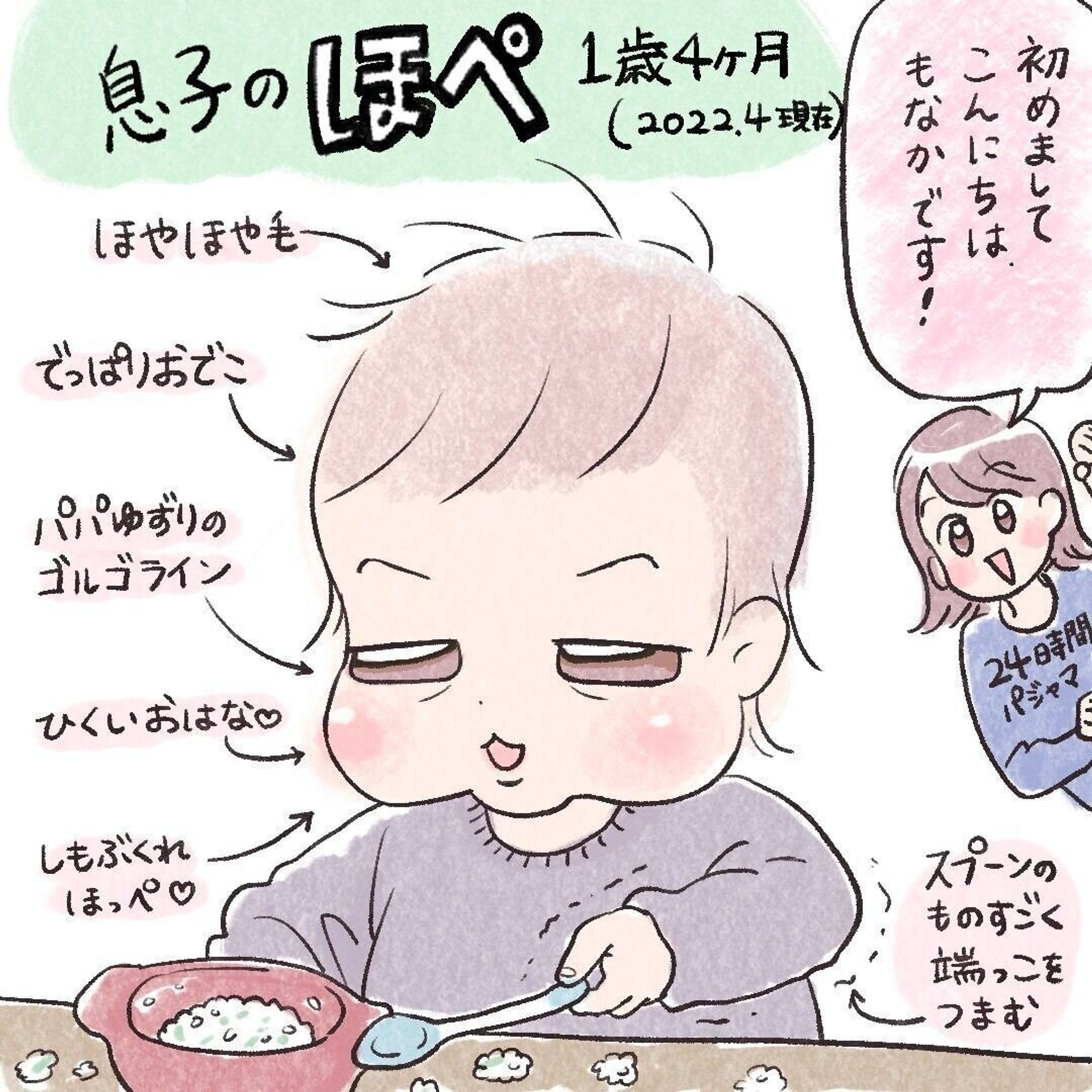 三兄弟、来襲！ : 迷走する小人