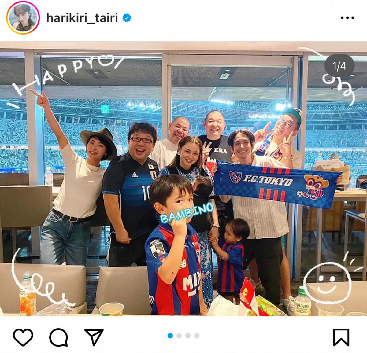 長友佑都 感動の涙!? 妻･平愛梨と長男をモニタリングしたら？『モニタリング』2 27 木TBS