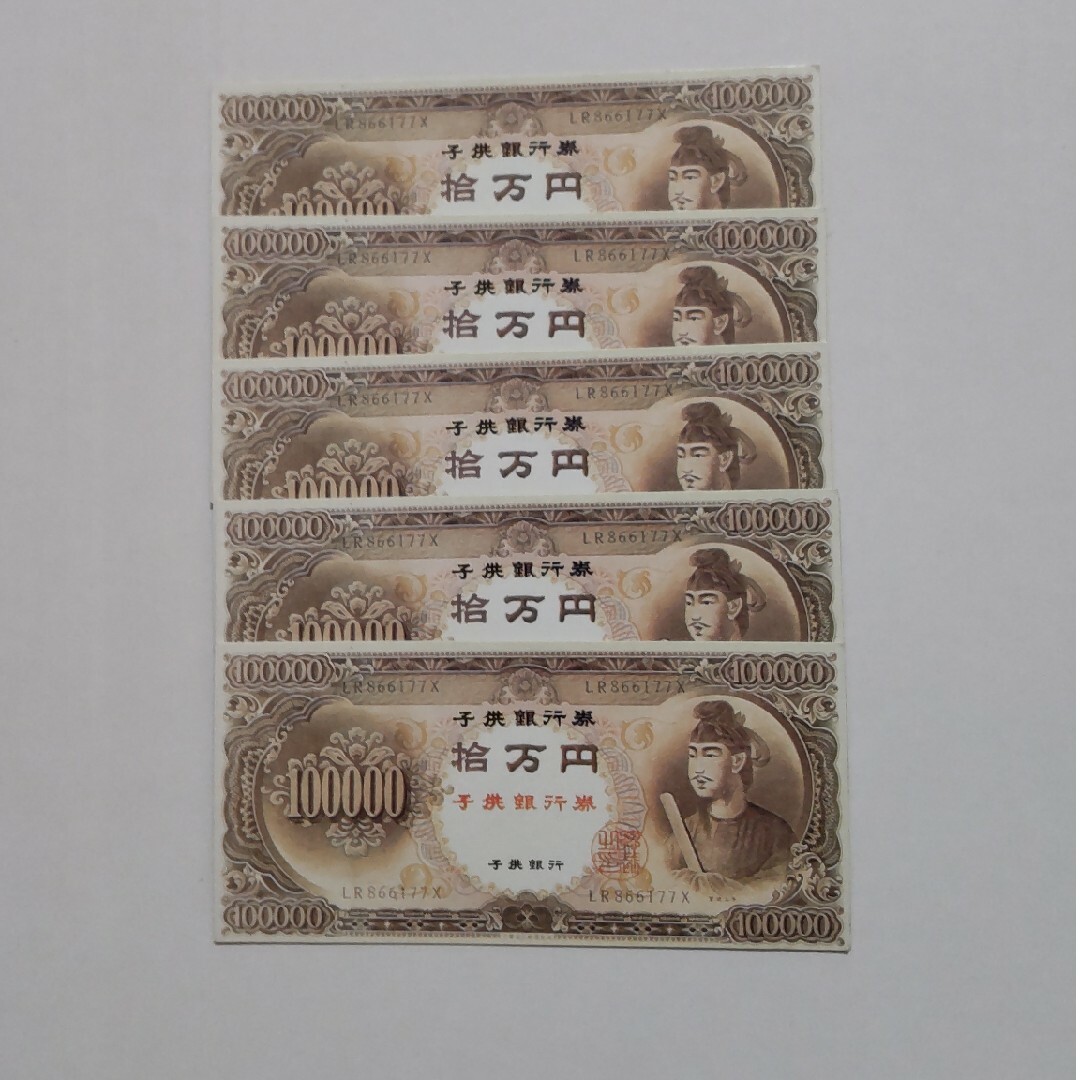 Amazon.co.jp: 銀行・お金 あそび セット こどもぎんこうコインセットNew 銀行 おもちゃ 知育玩具 おもちゃのお金 金 子供銀行券エイコー : おもちゃ