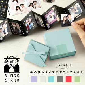 おめでとうが伝わる！お誕生日アルバム 手作りアルバムアルバムキッチン