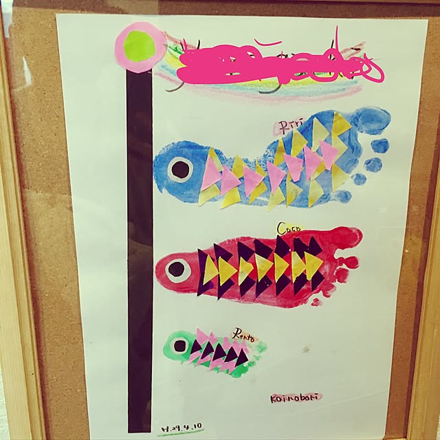 手形・足形deこいのぼり四季のいろ保育園福岡市中央区舞鶴・博多区博多・吉塚園・こども家庭庁