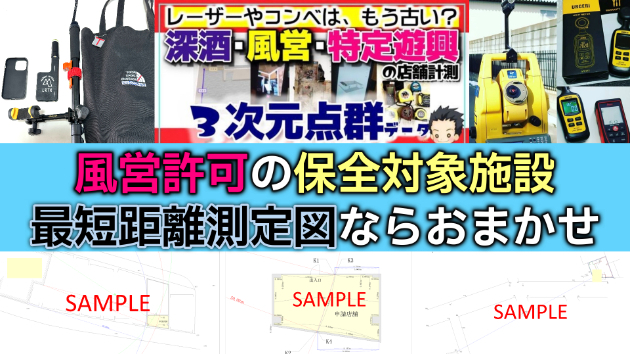 おすすめ】池尻大橋の激安・格安デリヘル店をご紹介！｜デリヘルじゃぱん