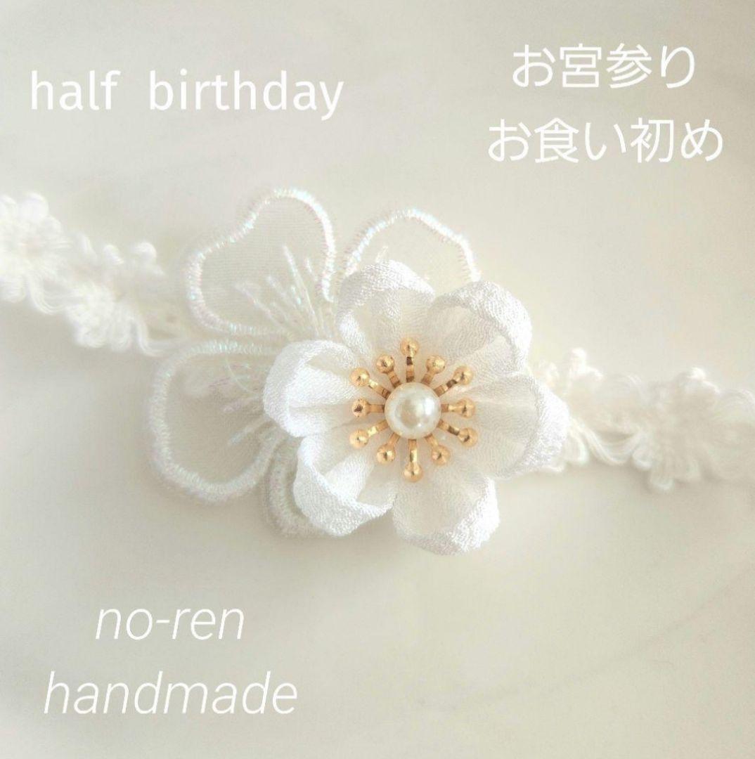 つまみ細工 髪飾り ベビーヘアバンド 紅白 お宮参り お食い初め 初節句 雑貨・その他 happydays 通販10957482Creema クリーマ