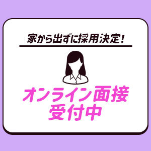 最新】熊谷の風俗おすすめ店を全36店舗ご紹介！｜風俗じゃぱん