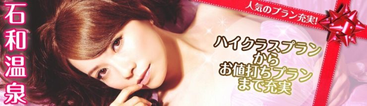 無修正動画 裏DVD】【岡崎美女】UNCENSORED IDOL 3 岡崎美女【ストッキング