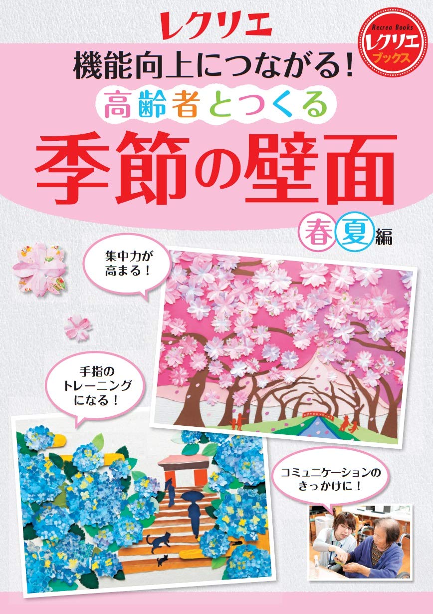 平服 へいふく とは？ 知っておきたいマナーとシーン別おすすめコーデを紹介 スタイリストが解説Oggi.jp