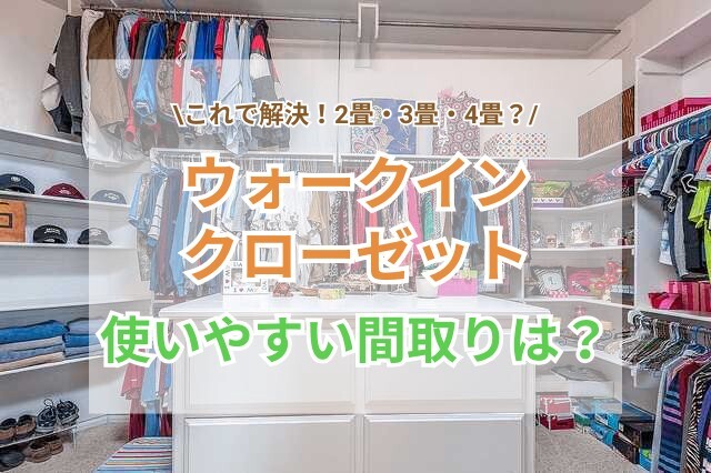 子供部屋 ウォークインクローゼットのおすすめ商品とおしゃれな実例RoomClip ルームクリップ