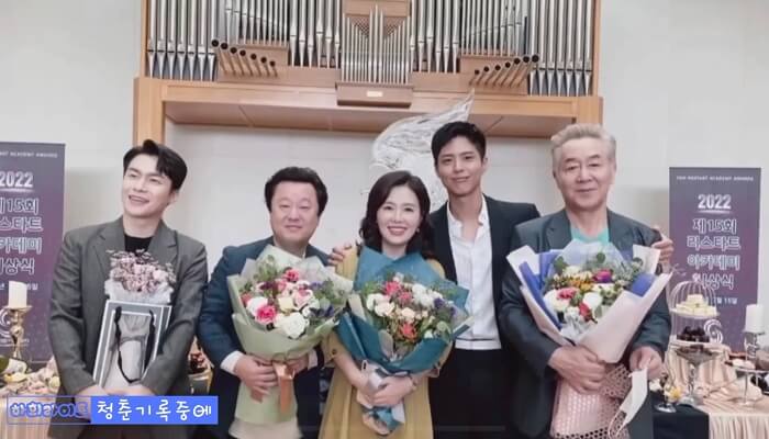 速報 パクボゴム撮影中の怪我の原因と現在の状態は？『グッドボーイ』どうなる？うちの家族