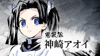 鬼滅の刃 公式カップル一覧出会いから恋愛・結婚とその後！│鬼滅の参考書