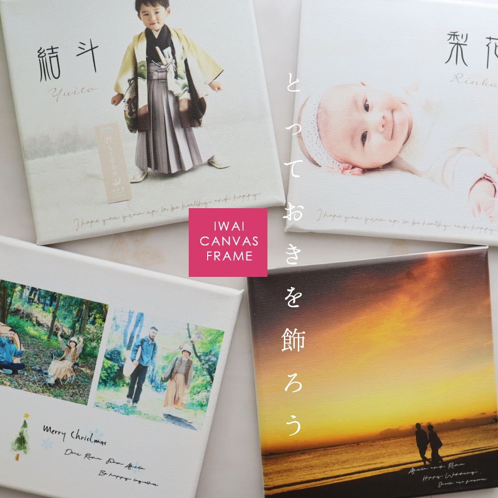 記念日や誕生日に。ふたりの思い出写真をカタチにするプレゼントアイデア3選マガジンプリントデイズ by FUJICOLOR富士フイルム