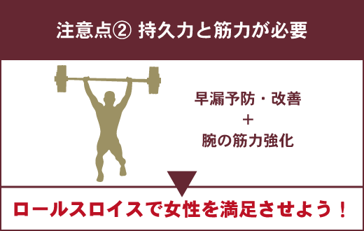 徹底解説】ロールスロイス体位の正しいやり方やコツ！最も感じる体位！？｜【公式】おすすめの高級デリヘル等ワンランク上の風俗を探す方へ｜東京ナイトライフ