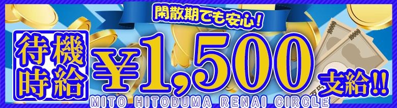 おすすめ】水戸のお姉さんデリヘル店をご紹介！｜デリヘルじゃぱん