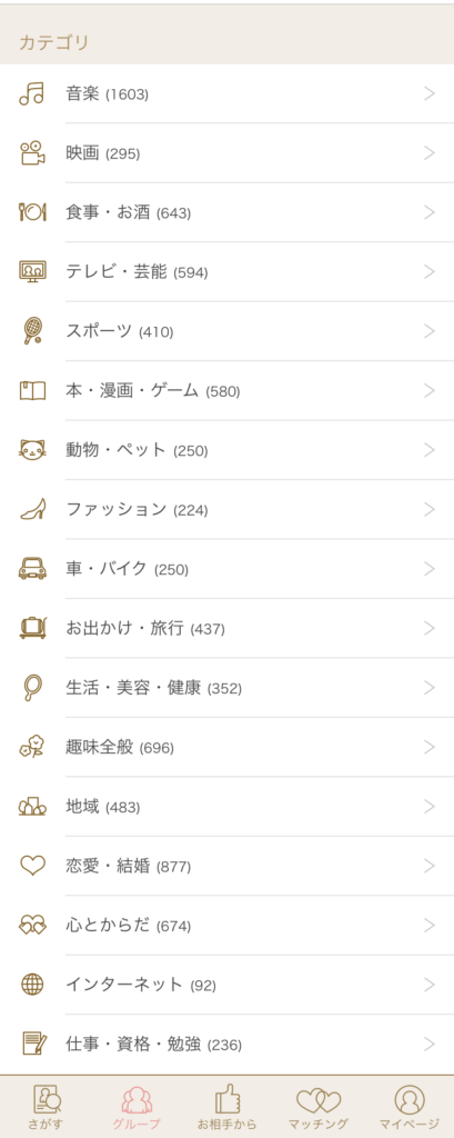 50代からマッチングアプリでパートナー探し 人生後半戦の「孤独」解消に これから 100歳時代の歩き方 - 産経ニュース