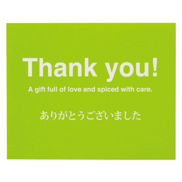 ありがとうございました 年末イラスト - No: 23386384無料イラスト・フリー素材なら「イラストAC」