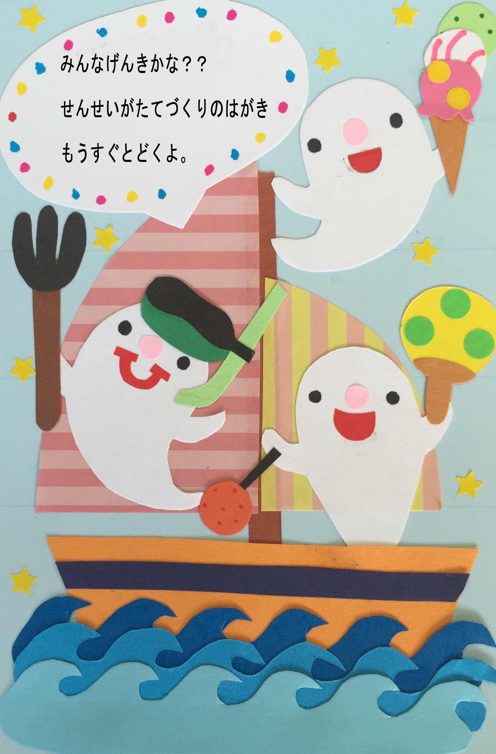 暑中見舞い かわいい 子供 動物 スイカのイラスト素材23256055- PIXTA