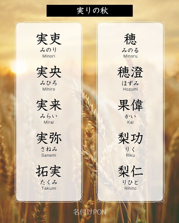 男の子も「花」がいい