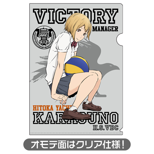 ハイキュー!!の恋愛事情とは？公式カップルから結婚したキャラまで徹底紹介ReaJoy リージョイ