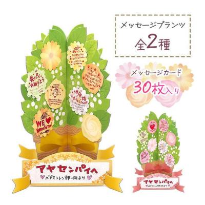 寄せ書き似顔絵 長寿や退職、卒団など感謝を伝えるイベントにぴったりな寄せ書きができる似顔絵です。贈り物に最適余白に自分でメッセージを書き込めます。 -似顔絵 プレゼント お祝い似顔絵おむすび - プレゼント＆ギフトのギフトモール