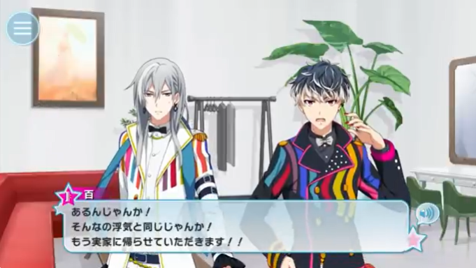 Re:valeりゔぁーれ とは ピクシブ百科事典