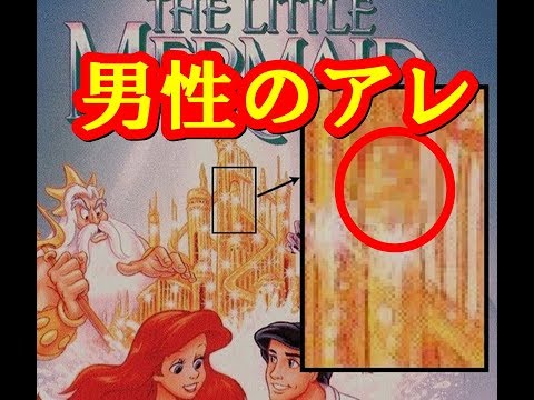 歴代ディズニープリンセス一覧の二次元エロ画像 - 性癖エロ画像