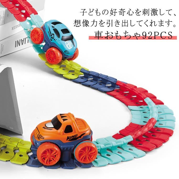 飽きずに遊べる