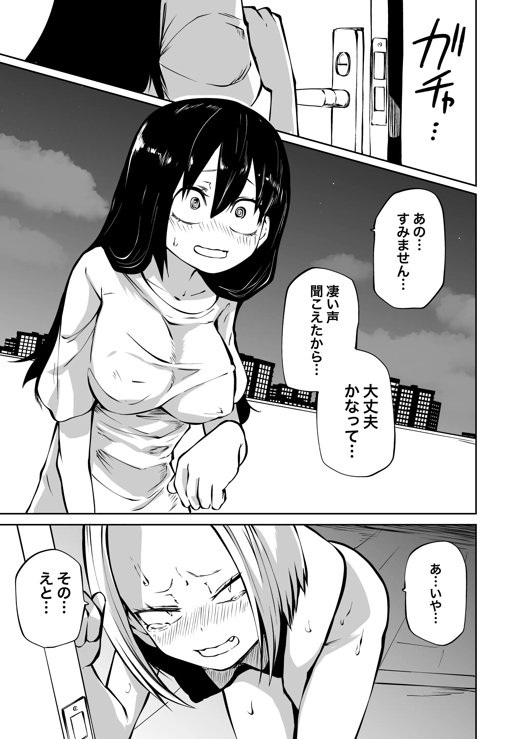 RJ01222530][官能ボイス] オナニー中毒の甘えん坊の妹にSEXをお願いされた のダウンロード情報 -