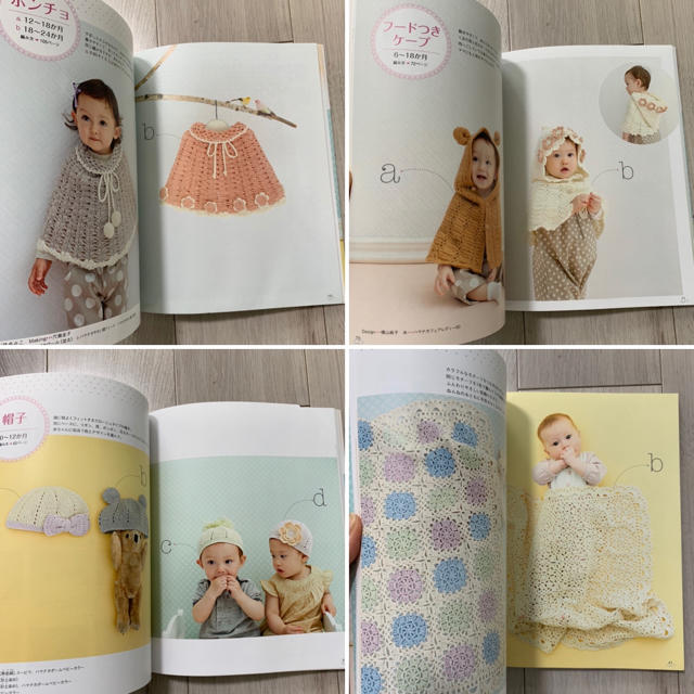 初心者でも かぎ針編みで簡単！赤ちゃんのにぎにぎラトルFANTIST