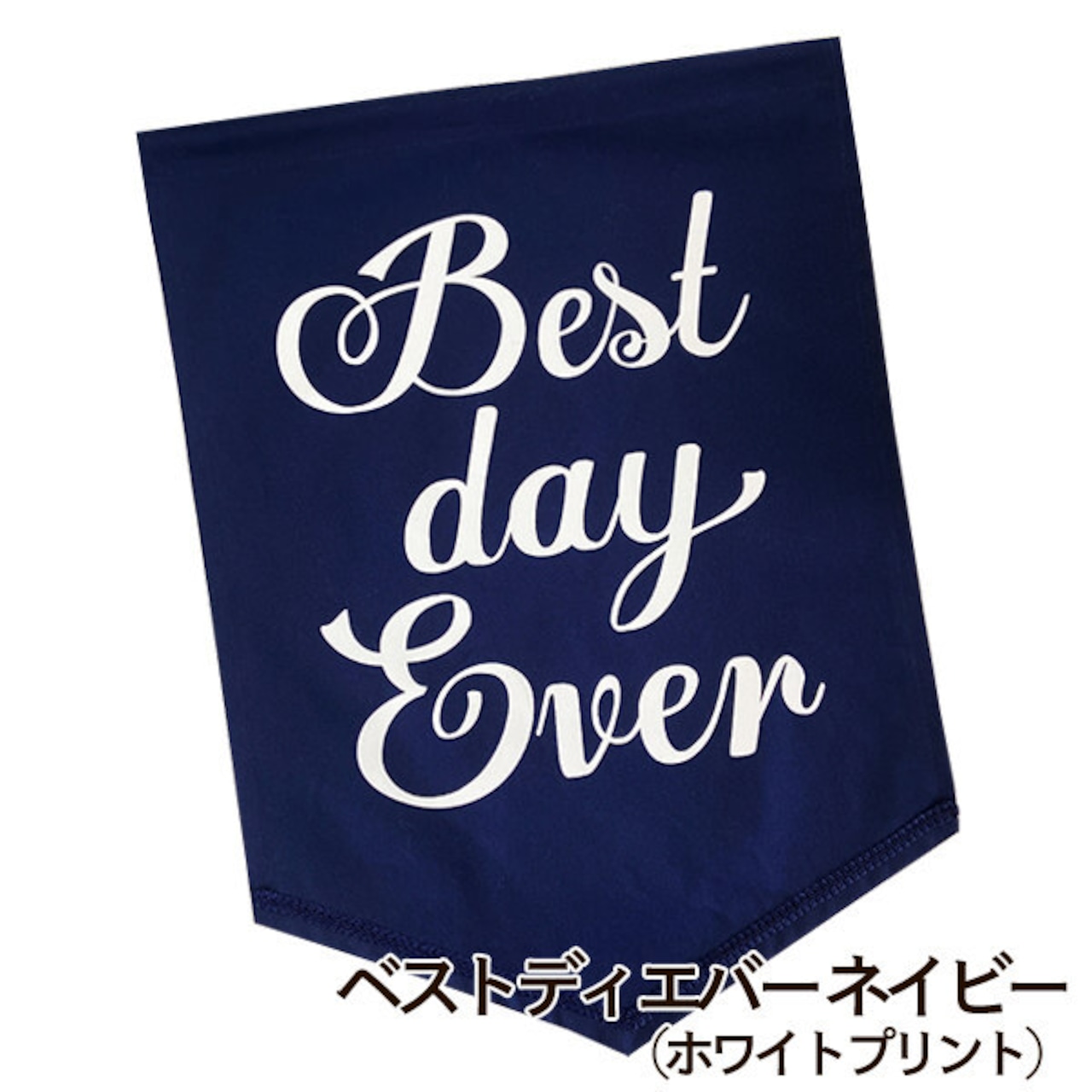 ウェディングフラッグ ♡ フラッグボーイ フラッグガール ウェルカムボード 結婚式 ウェルカムボード tete' 通販18806589Creema クリーマ