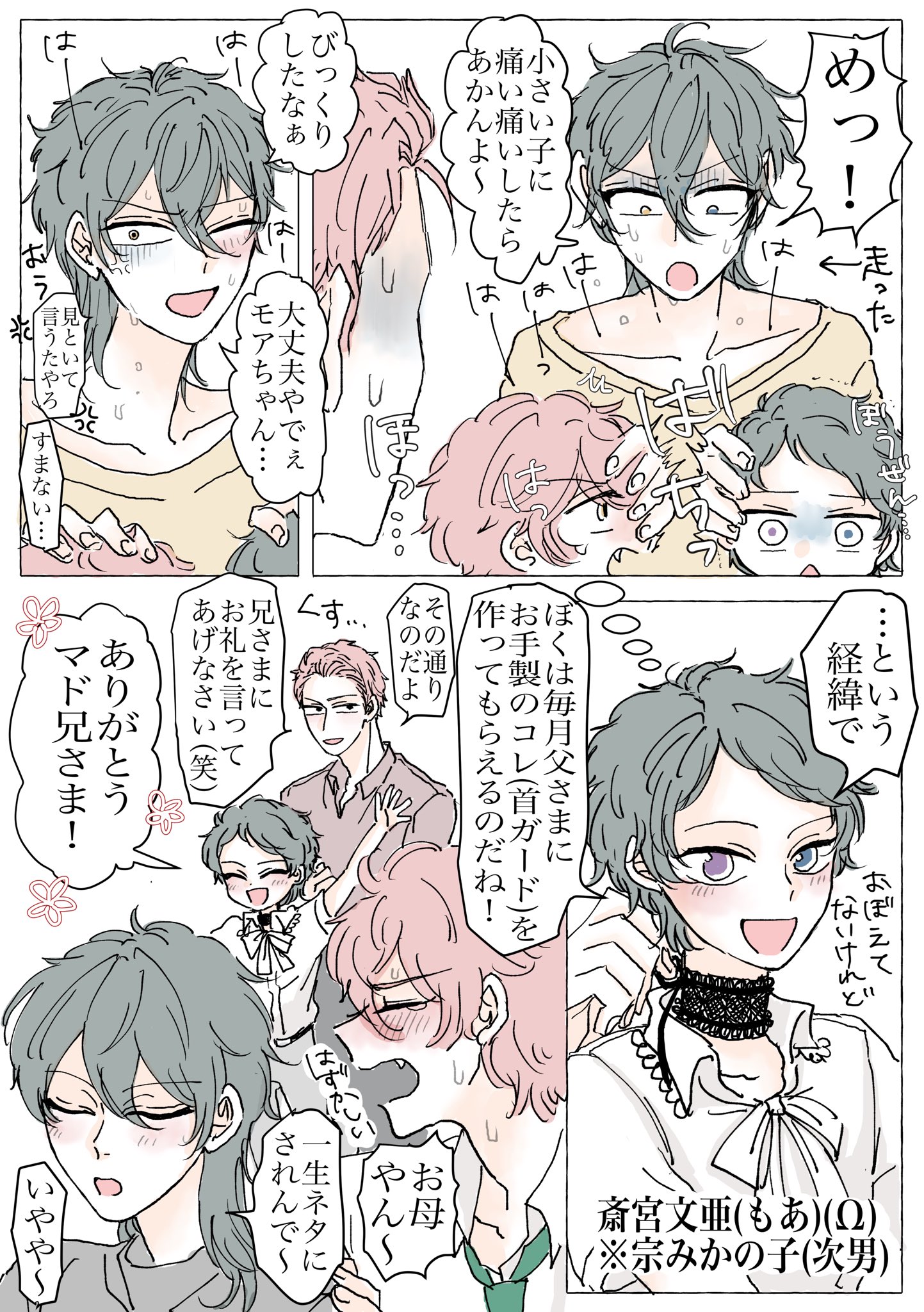 クロコ➰▶︎ on X: 