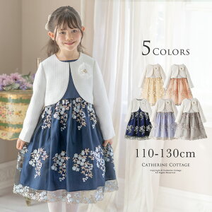 小学校入学式の服装にあう女の子向けブランド服！おしゃれな人気おすすめランキング 1ページ Ｇランキング