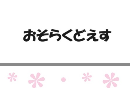 エロイプアプリ・サイトおすすめ20選！やり方や楽しむポイントを徹底解説