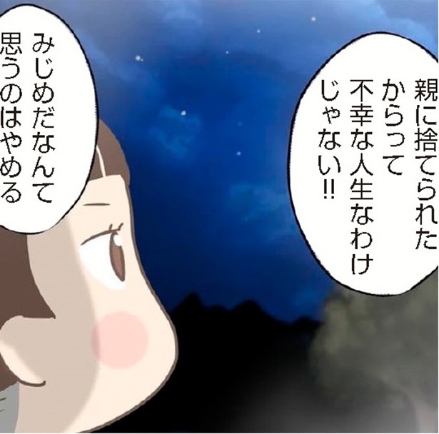 ぱるネット岡山視聴覚教材おばあちゃん子っていうけれど