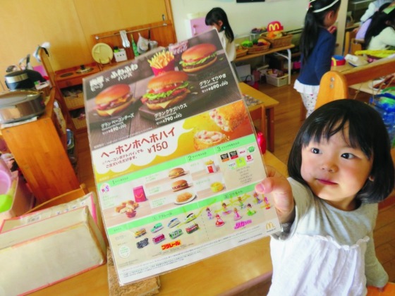 みんなのお店屋さんごっこ〜おもちゃ屋さん・おしゃれ屋さん・お花屋さんアイデア編〜保育と遊びのプラットフォーム ほいくる