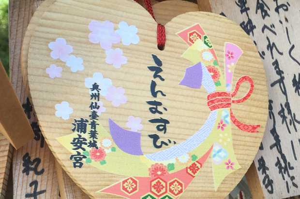 宮城県護国神社 on X: 