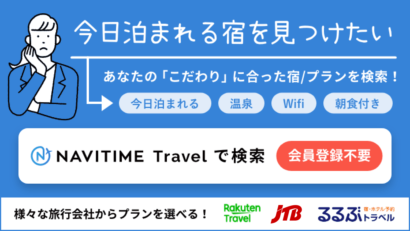 鶯谷の歴史とラブホテルの変遷