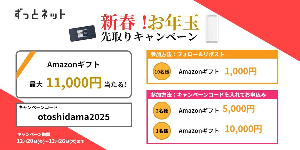 Amazonギフト」のYahoo!リアルタイム検索 - X（旧Twitter）をリアルタイム検索