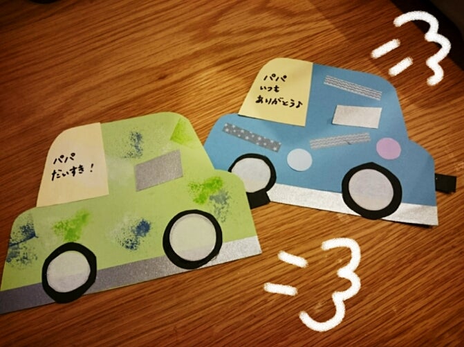 父の日プレゼント」のアイデア 25 件父の日 プレゼント, 父の日, 父の日 手作り 子ども