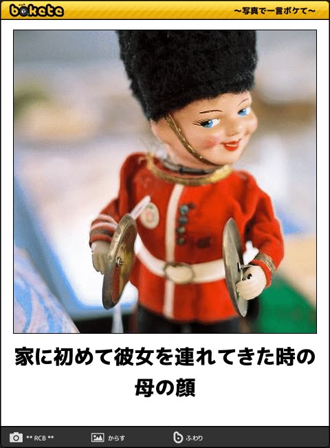 なりすましメールに母が驚きの対応！年末年始の珍エピソードオキナワ爆笑伝説テーマ「おめでとう」OKITIVE