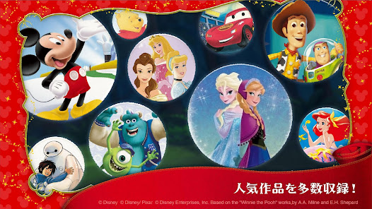 人気ゲームのキャラクターのことがよくわかる! 3歳から5歳の子どもたちに向けたゲーム雑誌『はじめてのテレビゲームマガジン』1月21日 火 発売商品・サービストピックスKADOKAWAグループ ポータルサイト