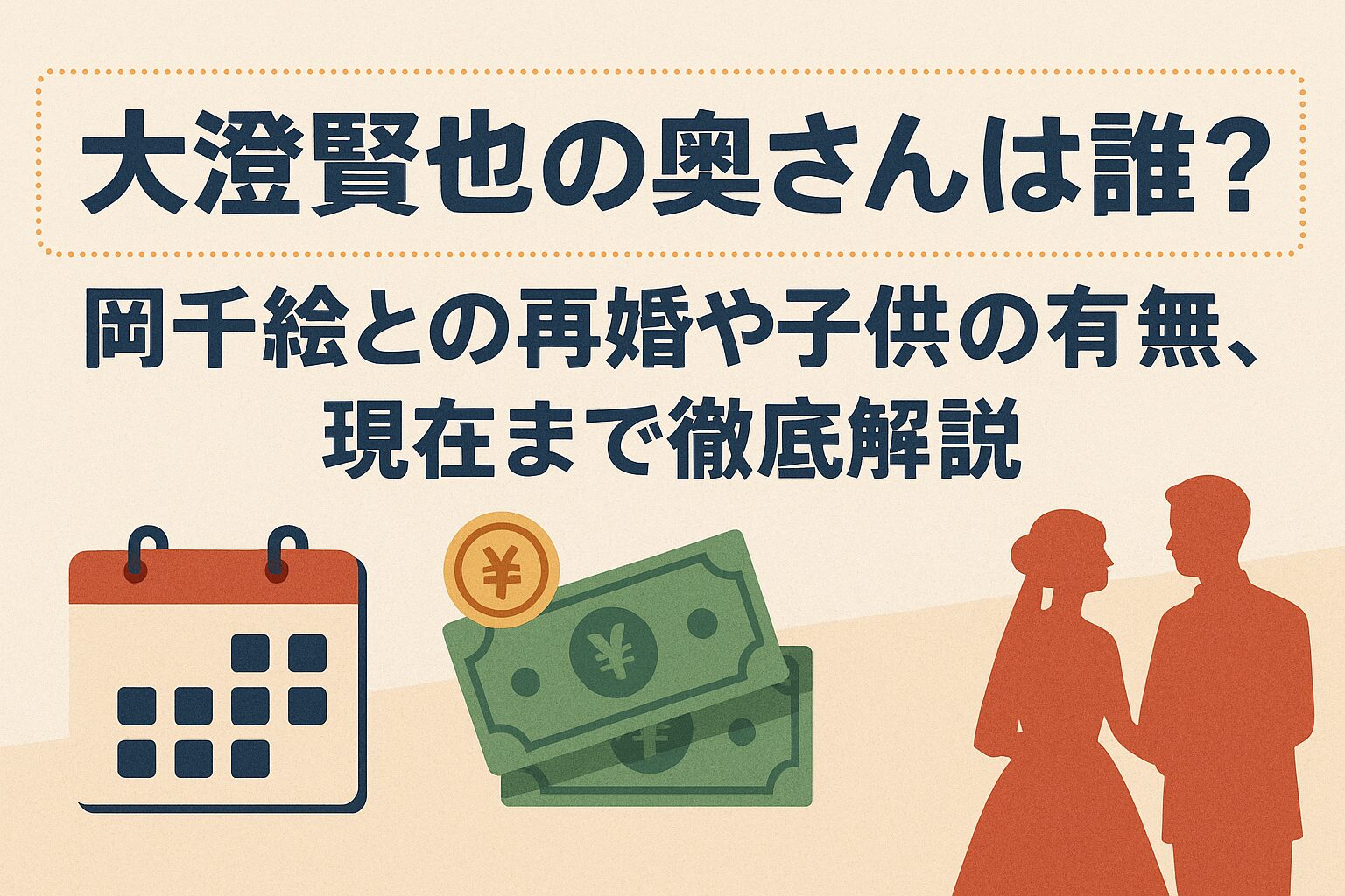 誰?」生番組出演59歳俳優〝激変〟姿に反響「こんな表立って出てくるのとか何時ぶりだろね」「湧き上がるバブル感」：「おっ！」でつながる地元密着のスポーツ応援メディア西スポWEB OTTO