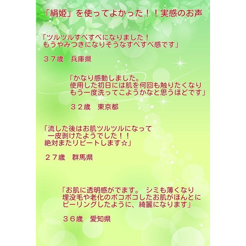 垢すりタオルの最強ベスト５！垢すりの頻度やタイミング、しない方がいい人は？ | 華麗におケチライフ