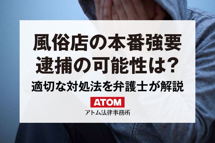 体験談】大阪の性感ヘルス「クラブ日本橋」は本番（基盤）可？口コミや料金・おすすめ嬢を公開 | Mr.Jのエンタメブログ