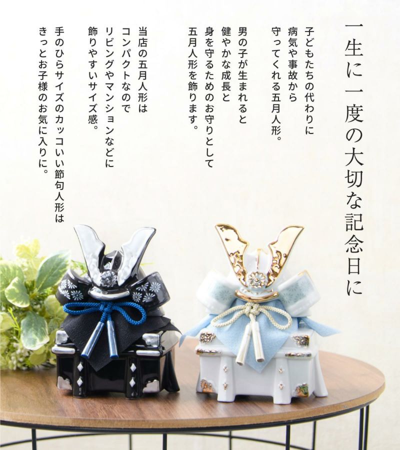 人形を飾る時期について